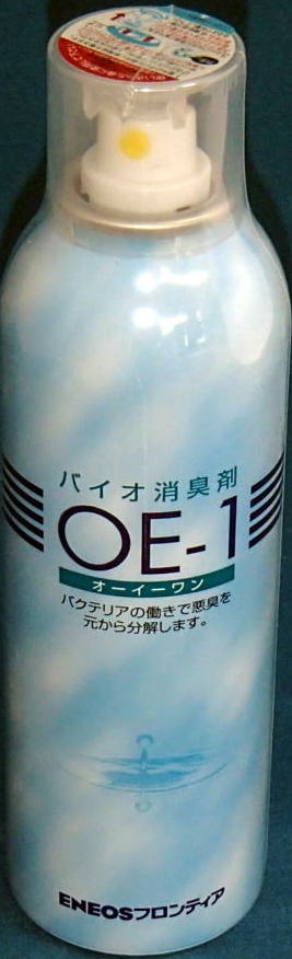 OE-1